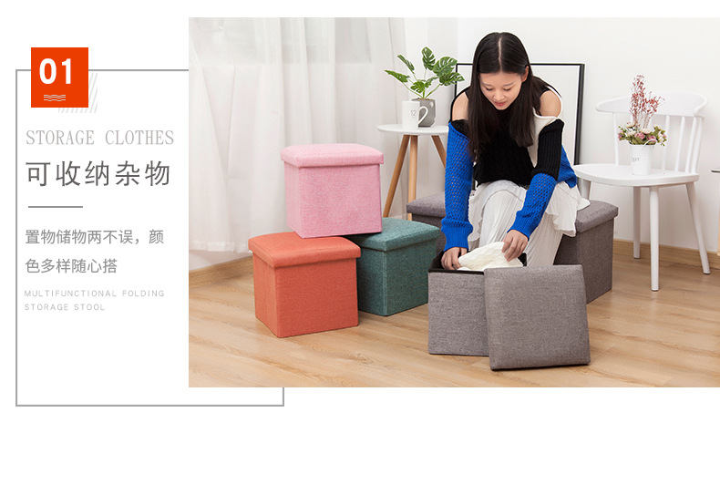 Simple Home Multi-Functional Creative Storage Stool Fabric Cotton and Linen Sofa Footstool Folding Storage Stool