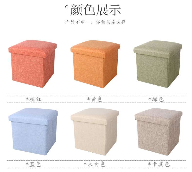 Simple Home Multi-Functional Creative Storage Stool Fabric Cotton and Linen Sofa Footstool Folding Storage Stool