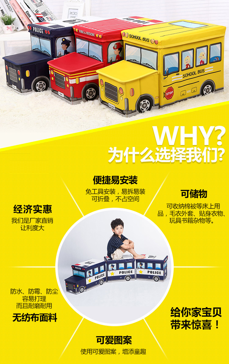 Square Folding Children's Storage Stool Storage Box Non-Woven Car Storage Stool Finishing Cartoon Toy Storage Box