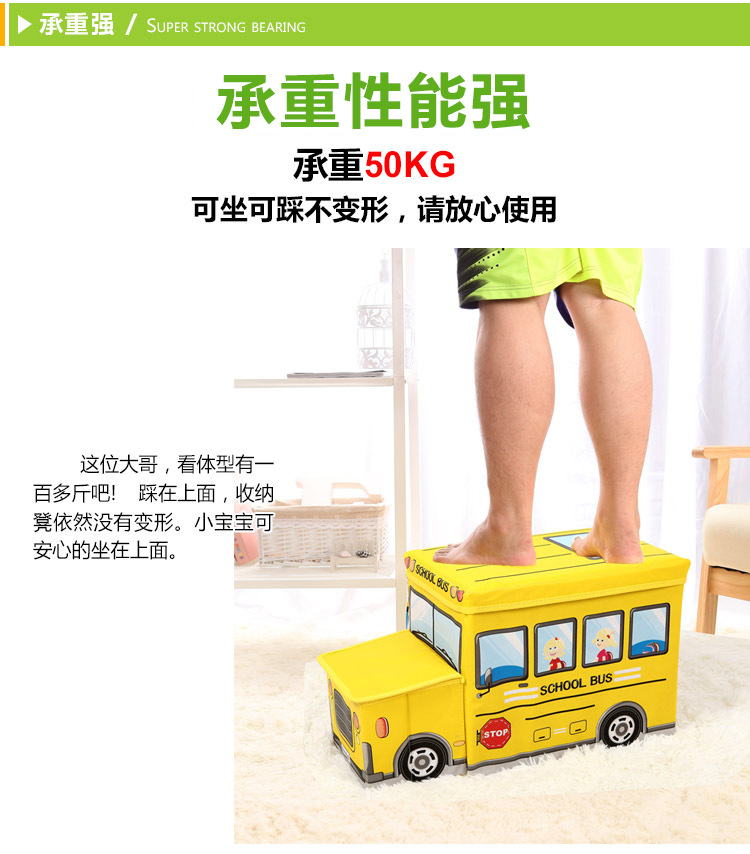 Square Folding Children's Storage Stool Storage Box Non-Woven Car Storage Stool Finishing Cartoon Toy Storage Box