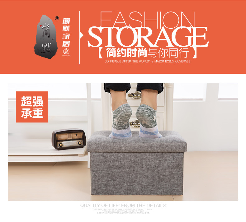 Jianmo Fabric Storage Stool Folding Shoe Change Stool Footstool Can Sit Covered Storage Box Stool Can Be Customized