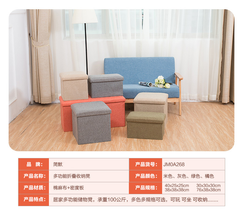 Jianmo Fabric Storage Stool Folding Shoe Change Stool Footstool Can Sit Covered Storage Box Stool Can Be Customized
