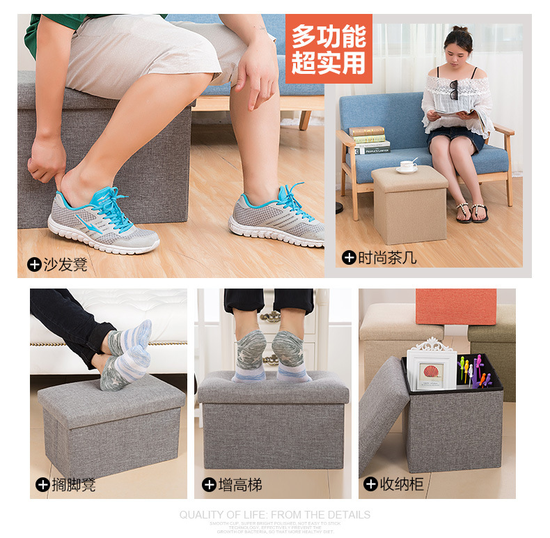 Jianmo Fabric Storage Stool Folding Shoe Change Stool Footstool Can Sit Covered Storage Box Stool Can Be Customized