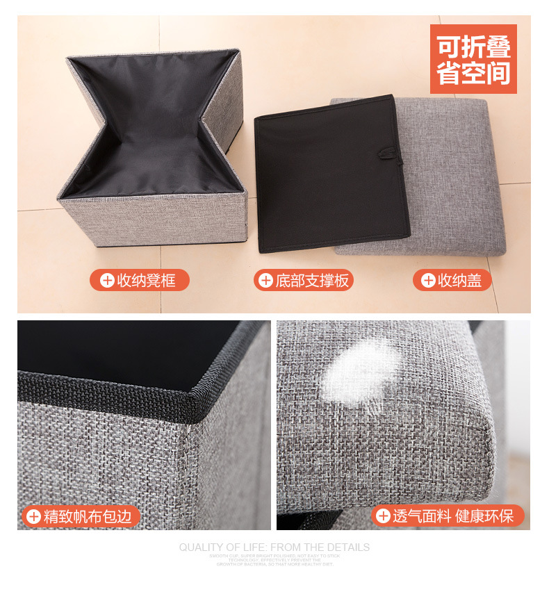 Jianmo Fabric Storage Stool Folding Shoe Change Stool Footstool Can Sit Covered Storage Box Stool Can Be Customized