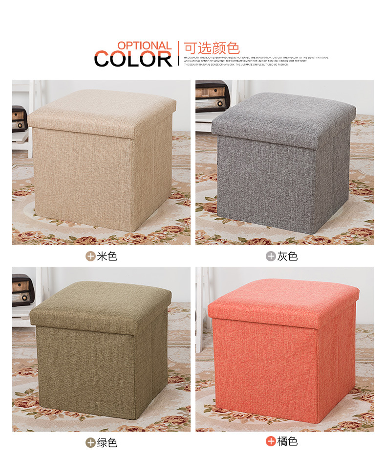 Jianmo Fabric Storage Stool Folding Shoe Change Stool Footstool Can Sit Covered Storage Box Stool Can Be Customized