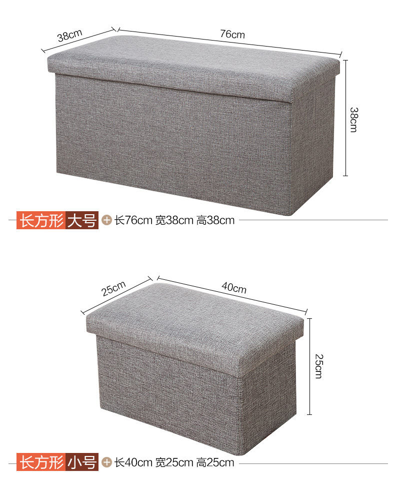 Jianmo Fabric Storage Stool Folding Shoe Change Stool Footstool Can Sit Covered Storage Box Stool Can Be Customized