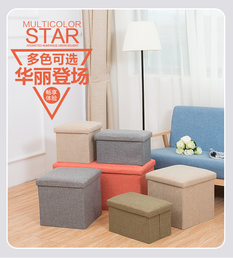 Jianmo Fabric Storage Stool Folding Shoe Change Stool Footstool Can Sit Covered Storage Box Stool Can Be Customized