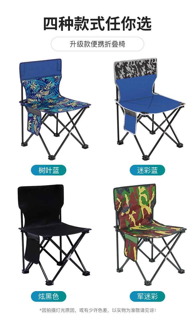 Factory Wholesale Outdoor Portable Folding Chair Fishing Stool Art Stool Sketch Small Chair Leisure Travel Product Factory Wholesale Outdoor Portable Folding Chair Fishing Stool Art Stool Sketch Small Chair Leisure Travel Product