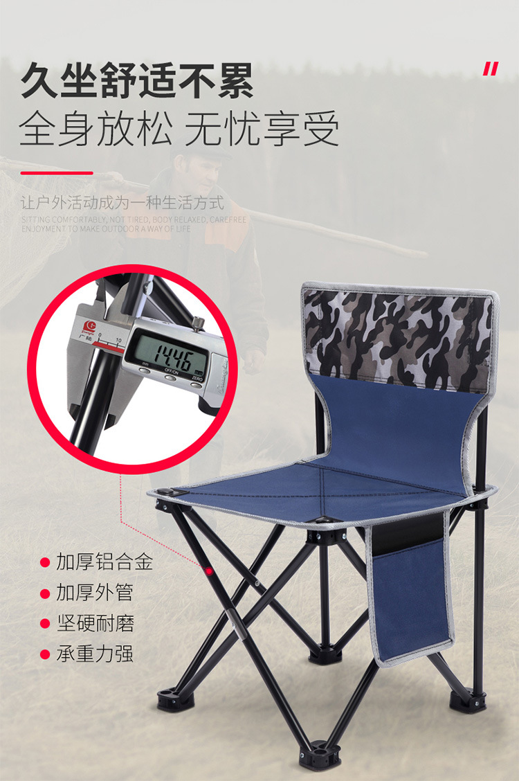 Factory Wholesale Outdoor Portable Folding Chair Fishing Stool Art Stool Sketch Small Chair Leisure Travel Product Factory Wholesale Outdoor Portable Folding Chair Fishing Stool Art Stool Sketch Small Chair Leisure Travel Product