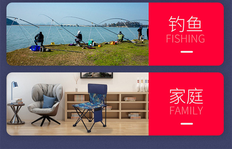 Factory Wholesale Outdoor Portable Folding Chair Fishing Stool Art Stool Sketch Small Chair Leisure Travel Product Factory Wholesale Outdoor Portable Folding Chair Fishing Stool Art Stool Sketch Small Chair Leisure Travel Product