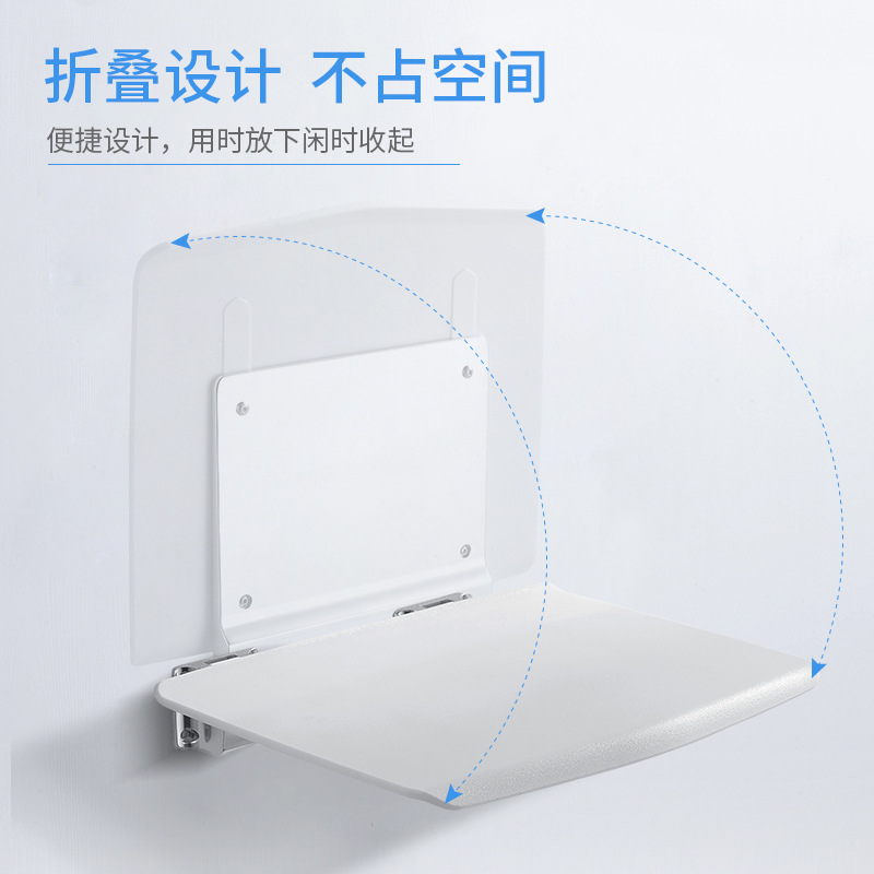 Bathroom folding non-slip stool barrier-free bath seat porch change shoes seat bathroom folding shower stool