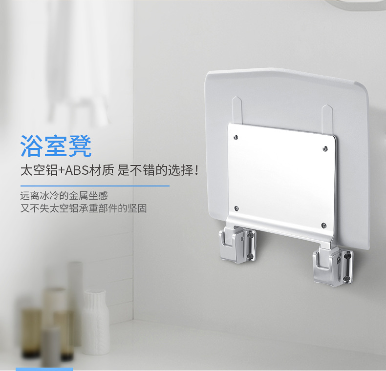 Bathroom folding non-slip stool barrier-free bath seat porch change shoes seat bathroom folding shower stool Bathroom folding non-slip stool barrier-free bath seat porch change shoes seat bathroom folding shower stool