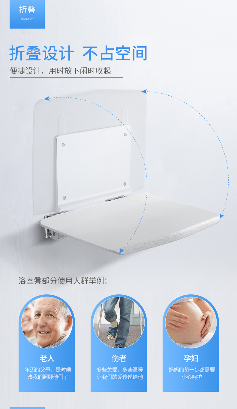 Bathroom folding non-slip stool barrier-free bath seat porch change shoes seat bathroom folding shower stool Bathroom folding non-slip stool barrier-free bath seat porch change shoes seat bathroom folding shower stool