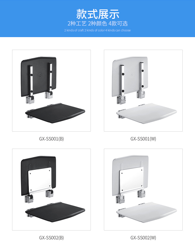 Bathroom folding non-slip stool barrier-free bath seat porch change shoes seat bathroom folding shower stool Bathroom folding non-slip stool barrier-free bath seat porch change shoes seat bathroom folding shower stool