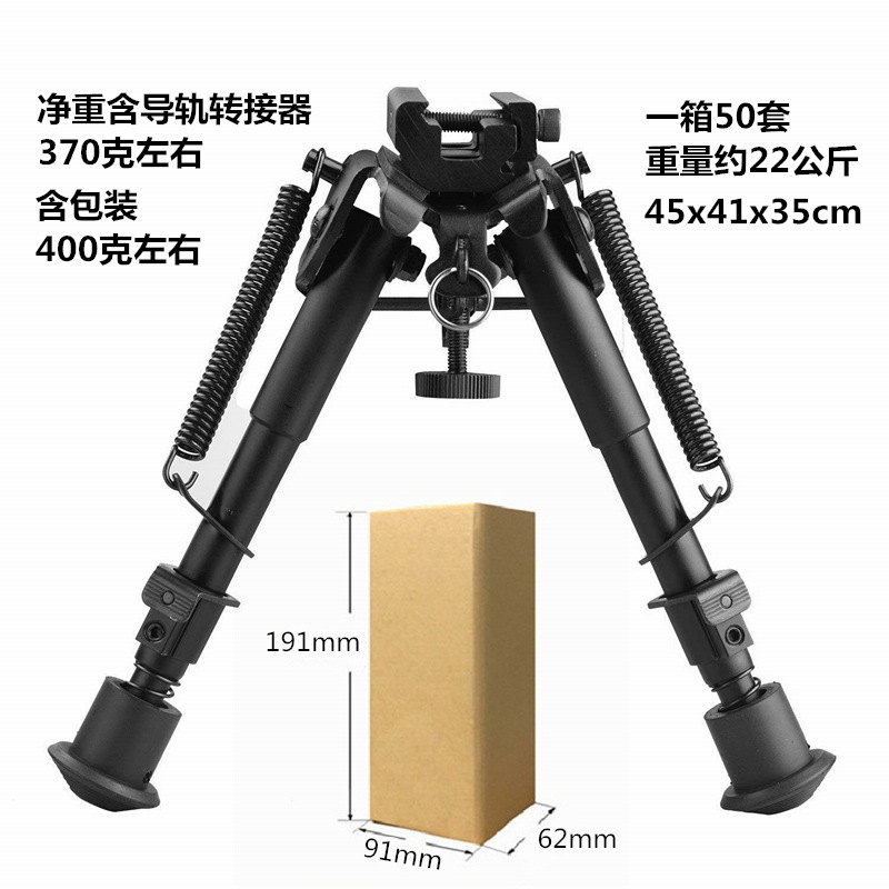 Butterfly Piece Bracket Butterfly Foot Support Frame Full Set of Water Gun Metal Racket Foot Stool Telescopic Folding Butterfly Piece Bracket Butterfly Foot Support Frame Full Set of Water Gun Metal Racket Foot Stool Telescopic Folding