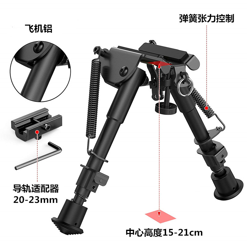 Butterfly Piece Bracket Butterfly Foot Support Frame Full Set of Water Gun Metal Racket Foot Stool Telescopic Folding Butterfly Piece Bracket Butterfly Foot Support Frame Full Set of Water Gun Metal Racket Foot Stool Telescopic Folding