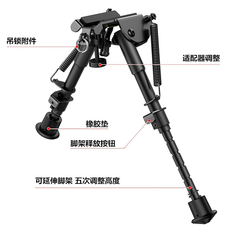 Butterfly Piece Bracket Butterfly Foot Support Frame Full Set of Water Gun Metal Racket Foot Stool Telescopic Folding Butterfly Piece Bracket Butterfly Foot Support Frame Full Set of Water Gun Metal Racket Foot Stool Telescopic Folding