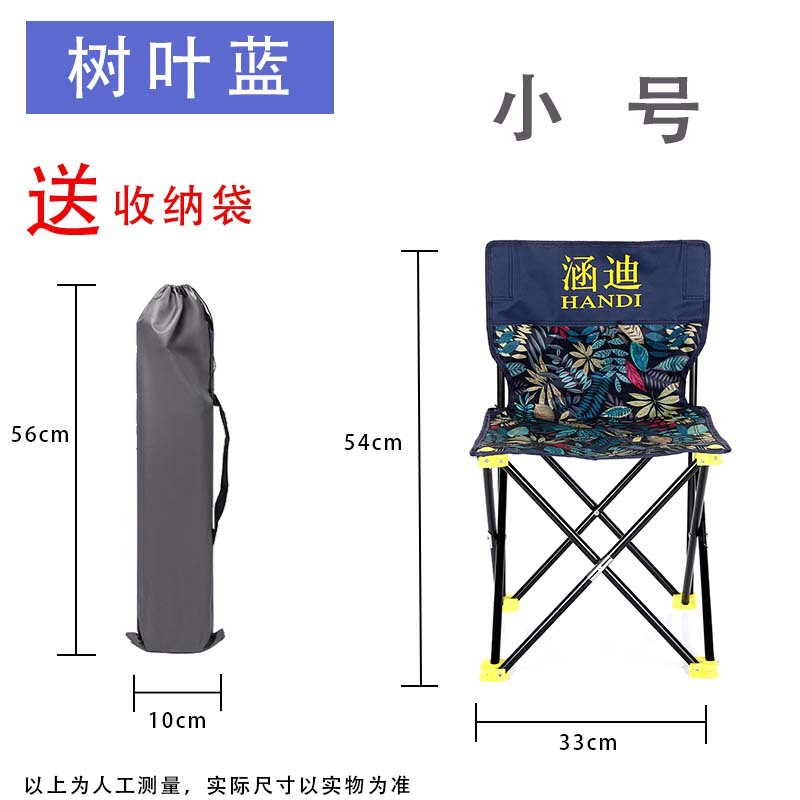 Fishing Gear Leisure Folding Fishing Chair Portable Fishing Painting Chair Art Observational Drawing Stool Maza Gift