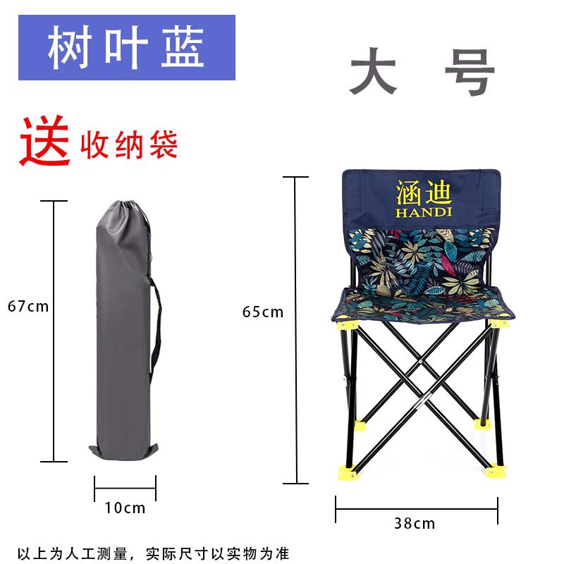 Fishing Gear Leisure Folding Fishing Chair Portable Fishing Painting Chair Art Observational Drawing Stool Maza Gift