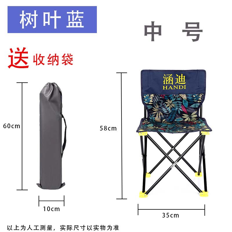 Fishing Gear Leisure Folding Fishing Chair Portable Fishing Painting Chair Art Observational Drawing Stool Maza Gift
