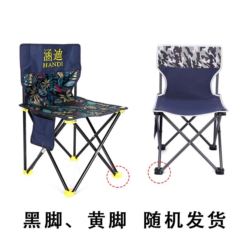 Fishing Gear Leisure Folding Fishing Chair Portable Fishing Painting Chair Art Observational Drawing Stool Maza Gift