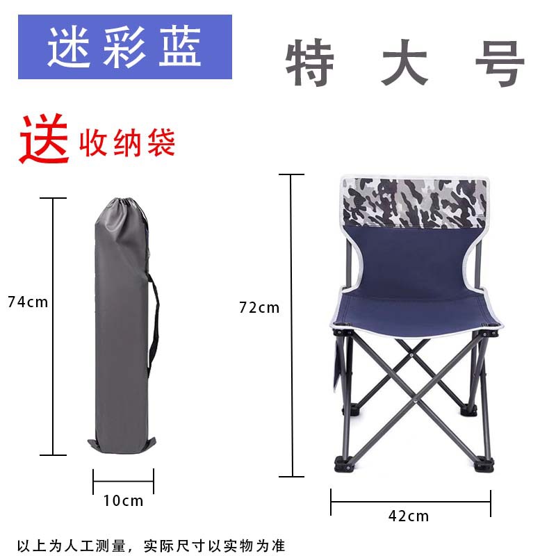Fishing Gear Leisure Folding Fishing Chair Portable Fishing Painting Chair Art Observational Drawing Stool Maza Gift