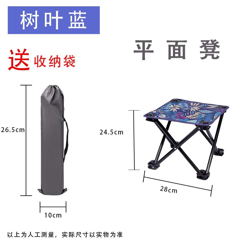Fishing Gear Leisure Folding Fishing Chair Portable Fishing Painting Chair Art Observational Drawing Stool Maza Gift