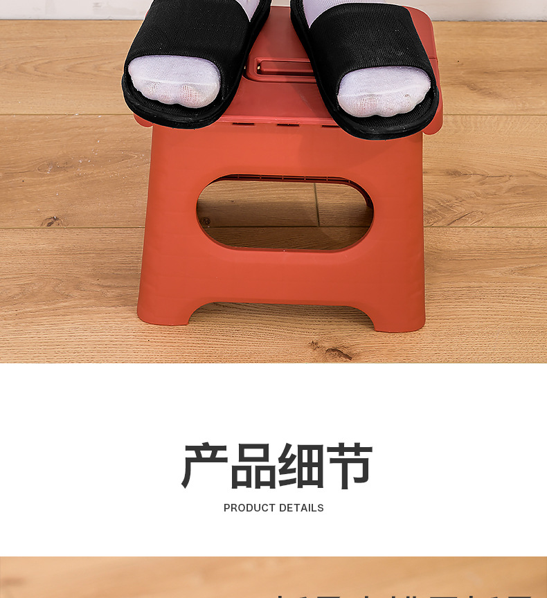 Kindergarten Primary School Folding Stool Adult Train Maza Folding Small Bench Outdoor Portable Fishing Plastic Stool