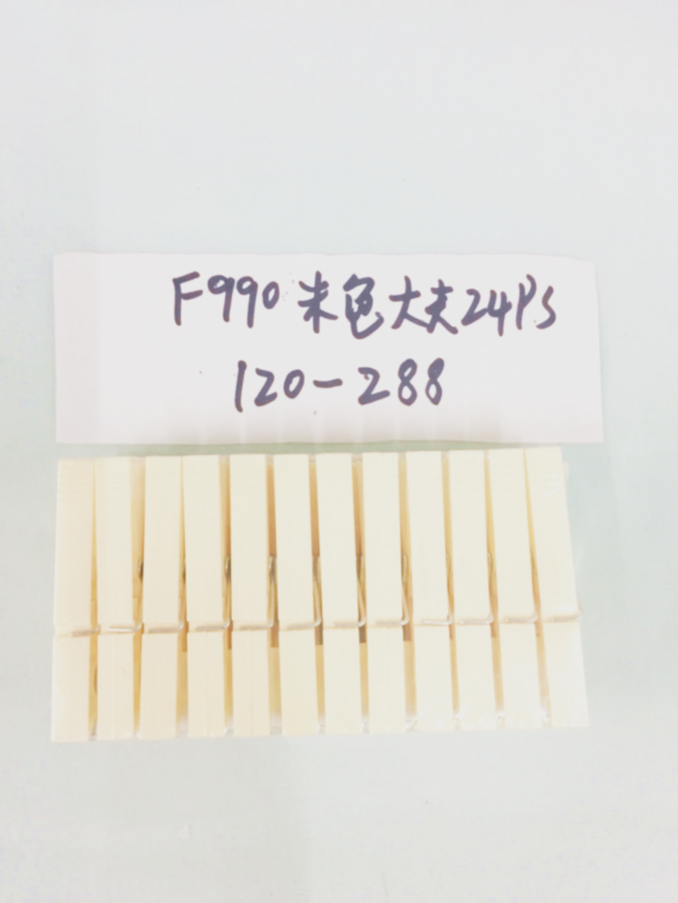 The clip is a new material with beige and 24PS plastic clip