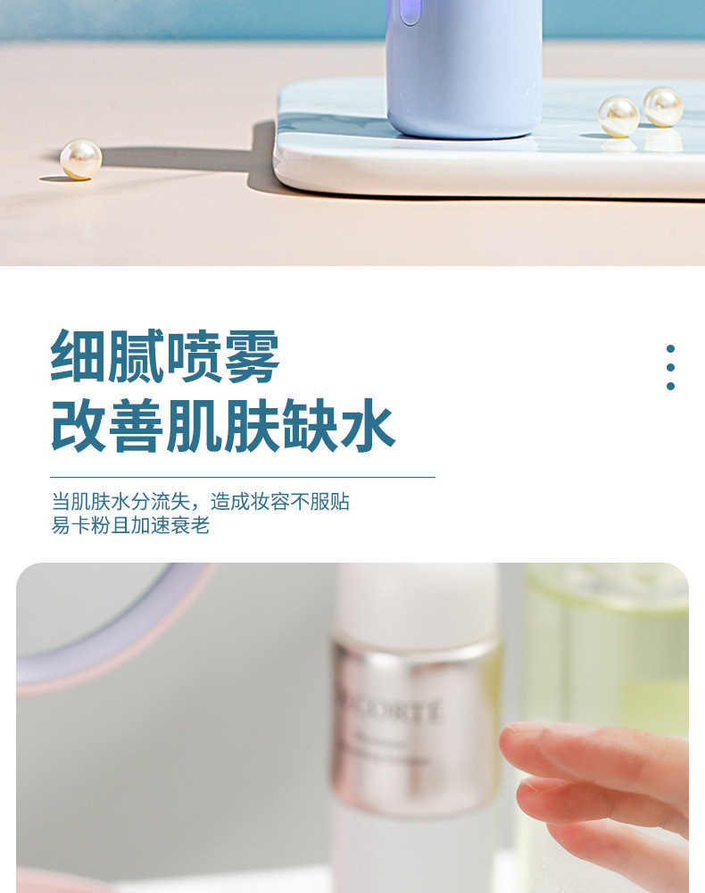 Pet Water Replenishing Instrument USB Rechargeable Humidifier Nano Spray Facial Vaporizer Alcohol Disinfection Sprayer Pet Water Replenishing Instrument USB Rechargeable Humidifier Nano Spray Facial Vaporizer Alcohol Disinfection Sprayer