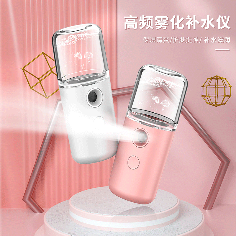 Factory Mini Water Replenishing Instrument Portable Handheld Nano Mist Sprayer Water Replenishing Instrument Sprayer Facial Humidification Beauty Instrument