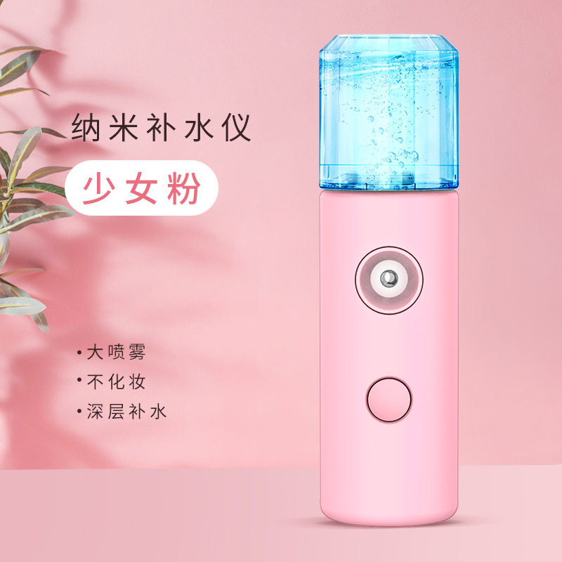 Nano Mist Sprayer Portable Beauty Instrument Humidifier Rechargeable Water Replenishing Instrument Alcohol Disinfectant Fluid Sprayer Nano Mist Sprayer Portable Beauty Instrument Humidifier Rechargeable Water Replenishing Instrument Alcohol Disinfectant Fluid Sprayer