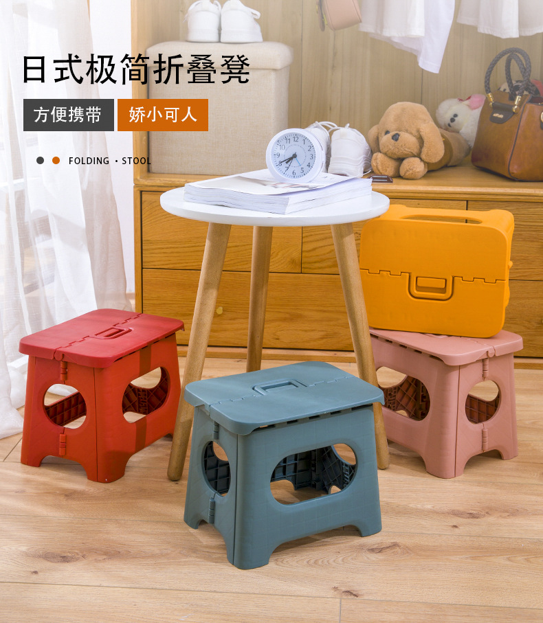 Portable Plastic Folding Stool Outdoor Fishing Stool Train Maza Small Bench Kindergarten Children Bench Adult Low Stool Portable Plastic Folding Stool Outdoor Fishing Stool Train Maza Small Bench Kindergarten Children Bench Adult Low Stool