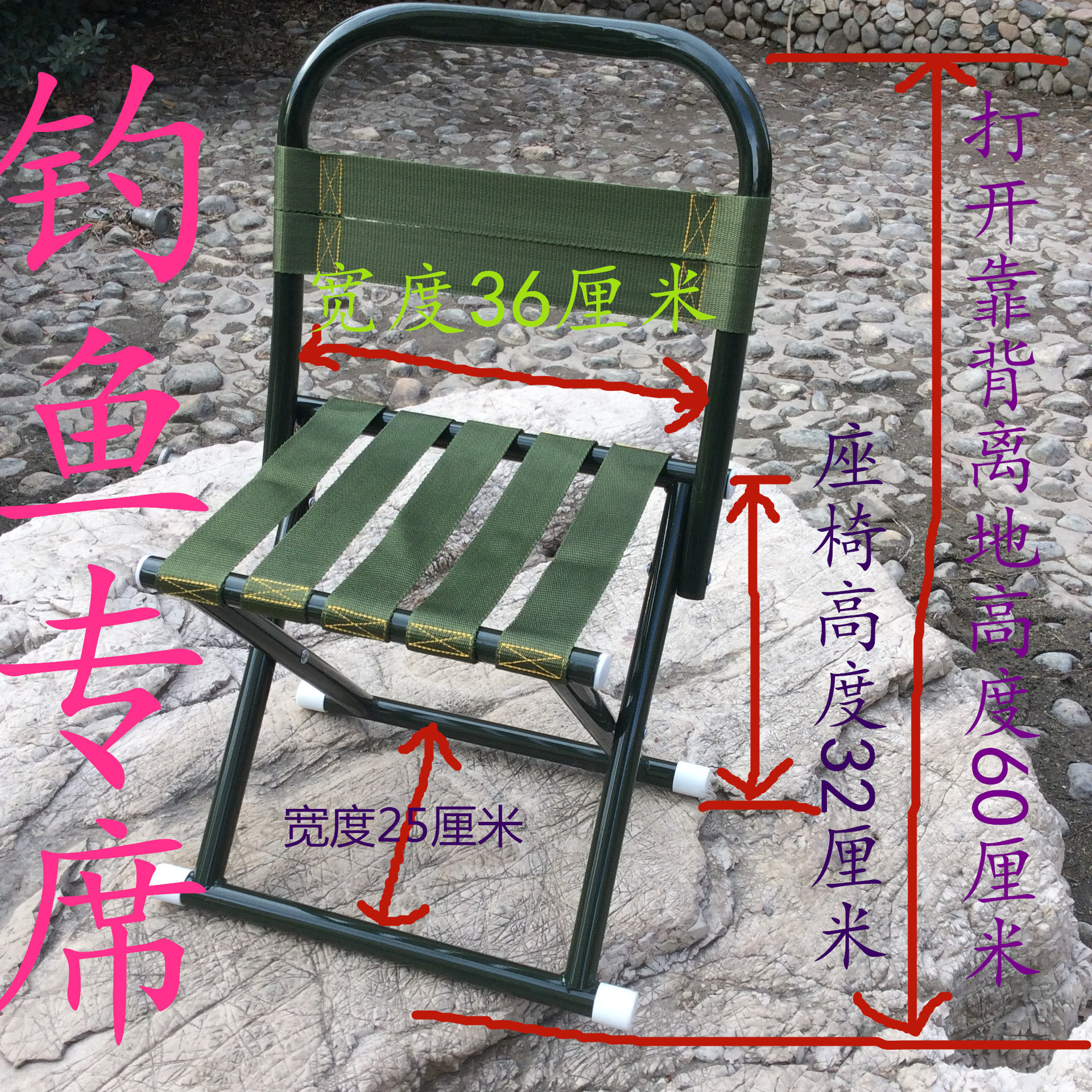 Wholesale Backrest Thickened Military Maza Portable Train Outdoor Self-Driving Car Folding Stool Fishing Chair Small Bench