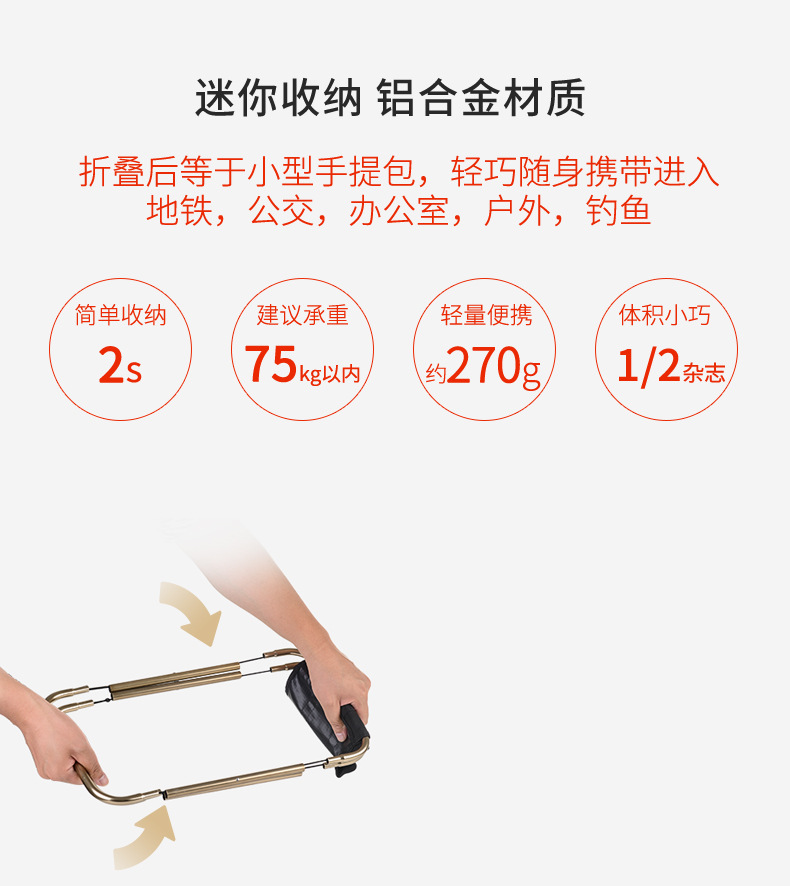 Outdoor Ultra-Light Portable Folding Stool Bench Maza Subway Queuing Train Seat-Free Artifact Travel Chair Outdoor Ultra-Light Portable Folding Stool Bench Maza Subway Queuing Train Seat-Free Artifact Travel Chair