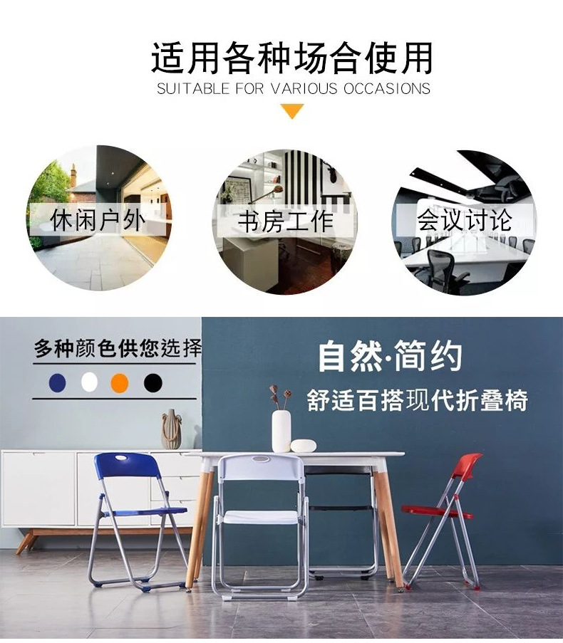Wholesale Simple Fashion Folding Chair Plastic Chair Home Backrest Chair Restaurant Chair Exhibition Activity Folding Stool Wholesale Simple Fashion Folding Chair Plastic Chair Home Backrest Chair Restaurant Chair Exhibition Activity Folding Stool
