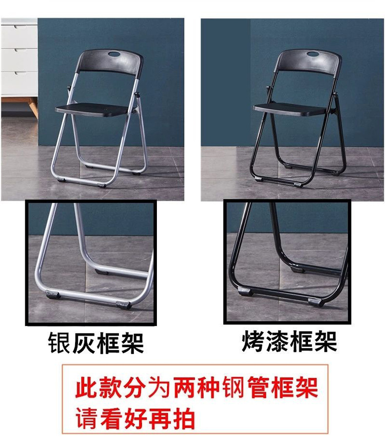 Wholesale Simple Fashion Folding Chair Plastic Chair Home Backrest Chair Restaurant Chair Exhibition Activity Folding Stool Wholesale Simple Fashion Folding Chair Plastic Chair Home Backrest Chair Restaurant Chair Exhibition Activity Folding Stool