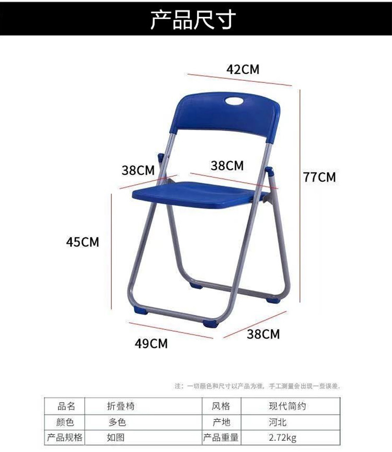 Wholesale Simple Fashion Folding Chair Plastic Chair Home Backrest Chair Restaurant Chair Exhibition Activity Folding Stool Wholesale Simple Fashion Folding Chair Plastic Chair Home Backrest Chair Restaurant Chair Exhibition Activity Folding Stool