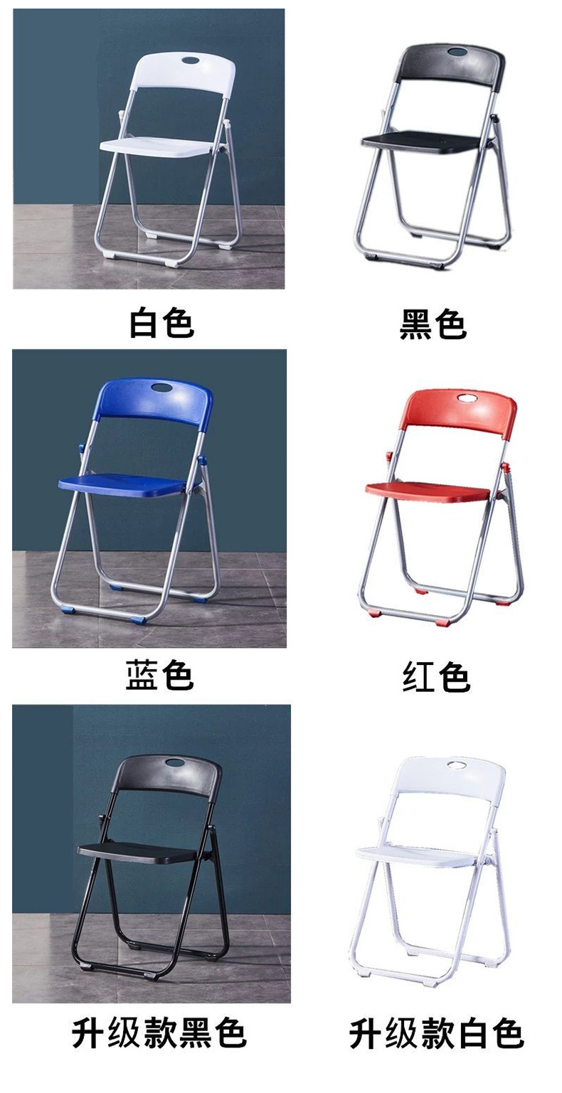 Wholesale Simple Fashion Folding Chair Plastic Chair Home Backrest Chair Restaurant Chair Exhibition Activity Folding Stool Wholesale Simple Fashion Folding Chair Plastic Chair Home Backrest Chair Restaurant Chair Exhibition Activity Folding Stool