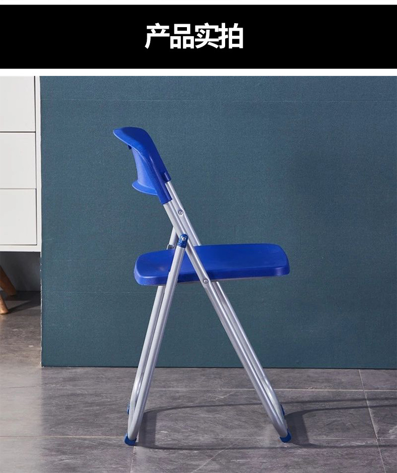 Wholesale Simple Fashion Folding Chair Plastic Chair Home Backrest Chair Restaurant Chair Exhibition Activity Folding Stool Wholesale Simple Fashion Folding Chair Plastic Chair Home Backrest Chair Restaurant Chair Exhibition Activity Folding Stool