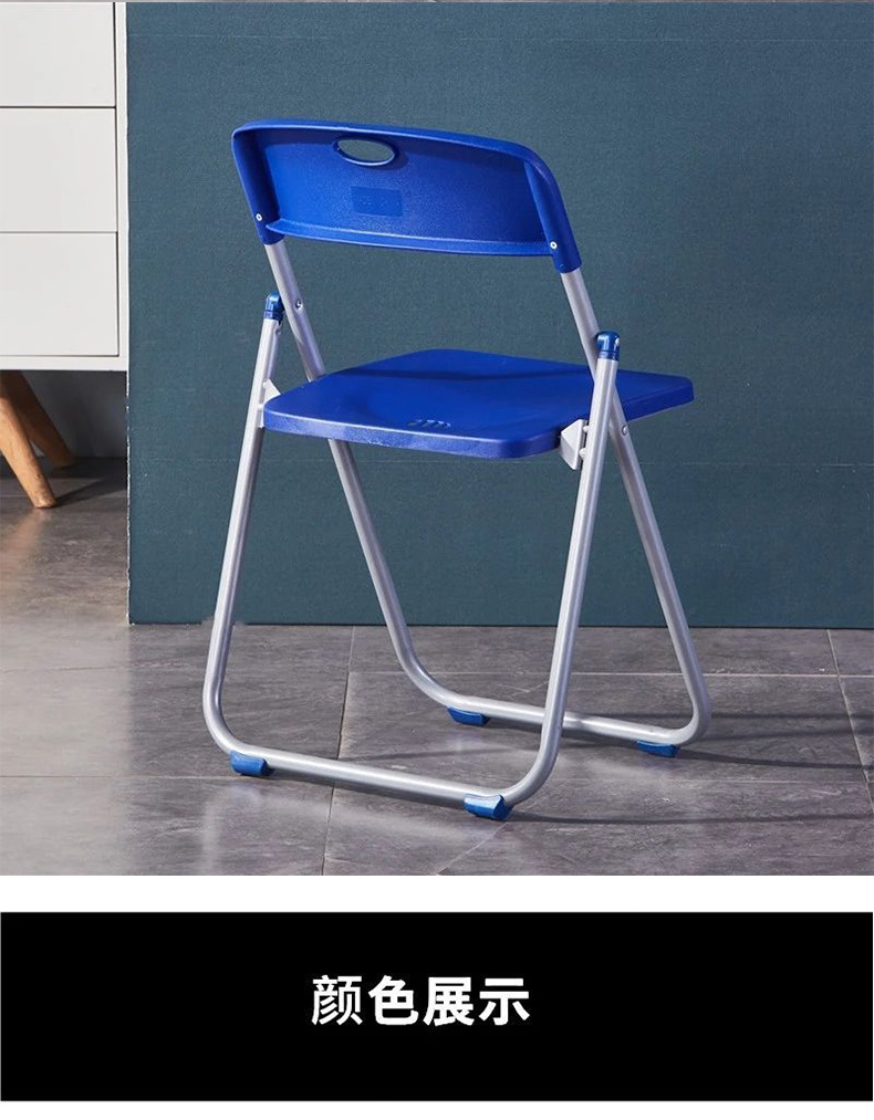 Wholesale Simple Fashion Folding Chair Plastic Chair Home Backrest Chair Restaurant Chair Exhibition Activity Folding Stool Wholesale Simple Fashion Folding Chair Plastic Chair Home Backrest Chair Restaurant Chair Exhibition Activity Folding Stool