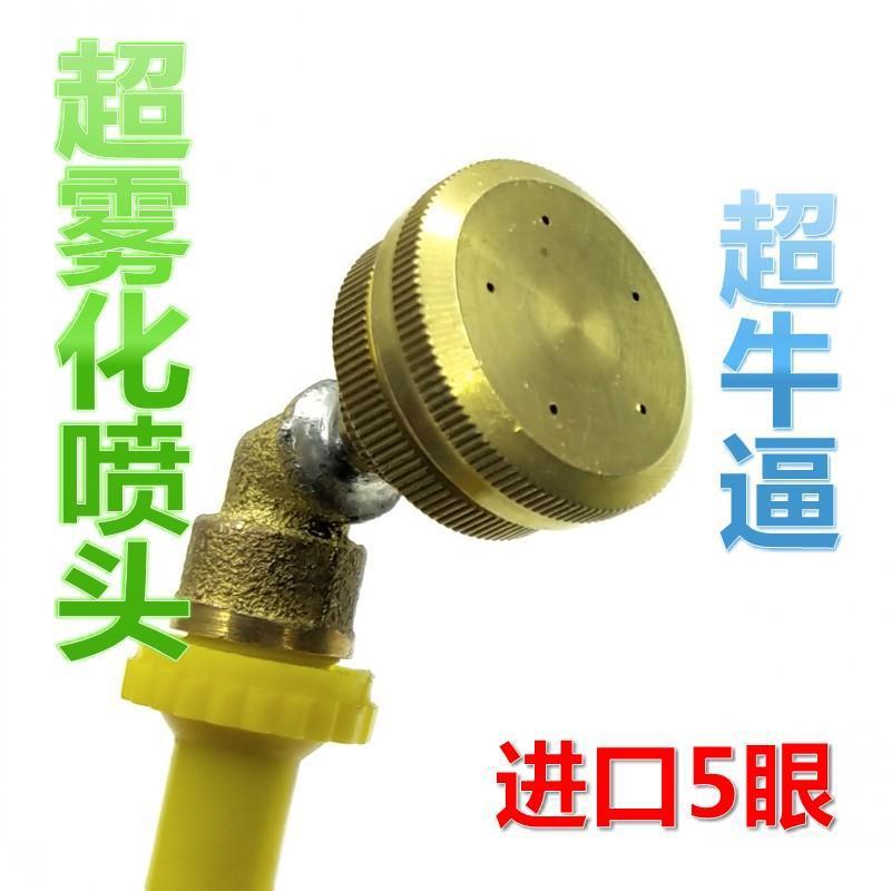 Imported Agricultural Atomization Spray Insecticide Sprinkler Garden High-Pressure Motorized Electric Sprayer Fruit Tree Sprinkler 5-Eye Monocular 8-Eye