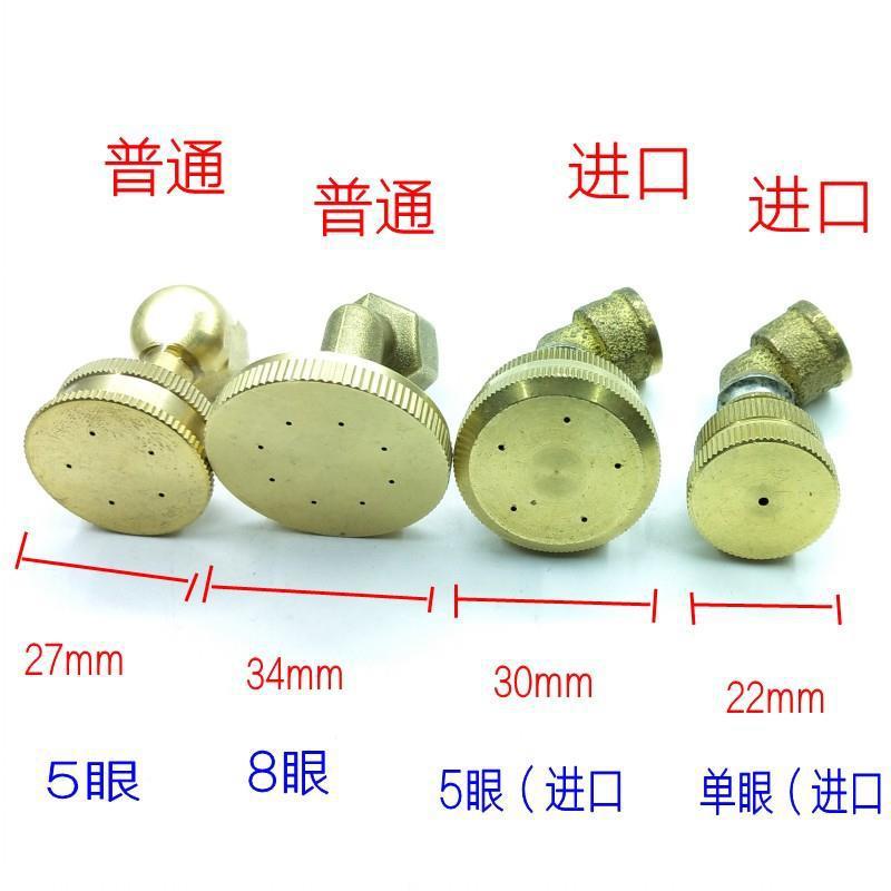 Imported Agricultural Atomization Spray Insecticide Sprinkler Garden High-Pressure Motorized Electric Sprayer Fruit Tree Sprinkler 5-Eye Monocular 8-Eye