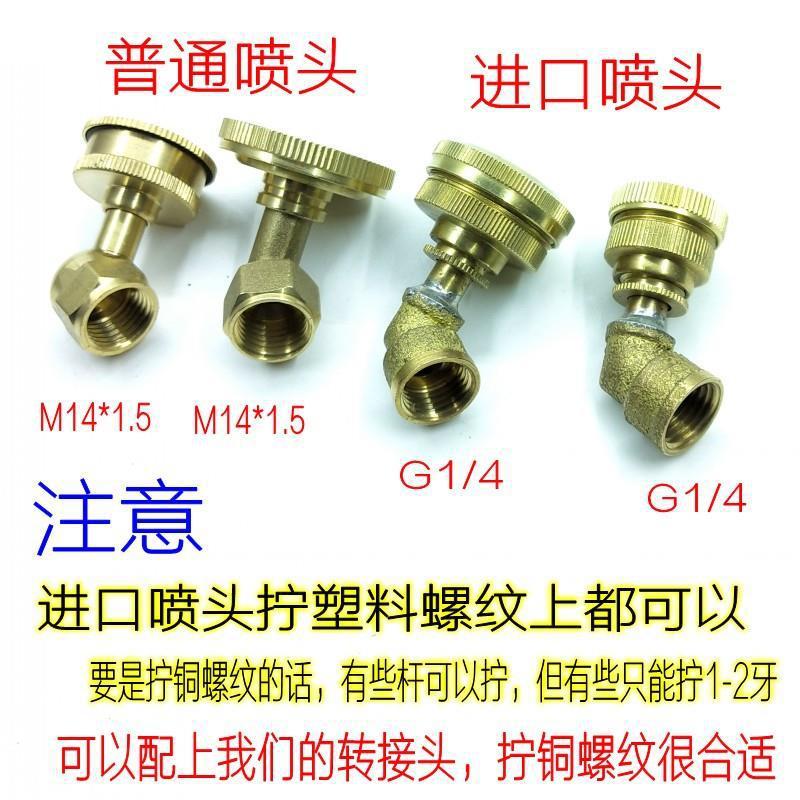 Imported Agricultural Atomization Spray Insecticide Sprinkler Garden High-Pressure Motorized Electric Sprayer Fruit Tree Sprinkler 5-Eye Monocular 8-Eye