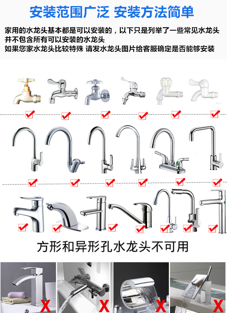Kitchen faucet splash-proof swivel faucet water sprayer tap water filter head