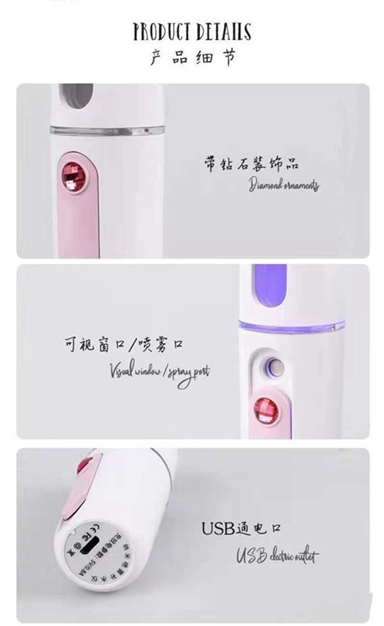 Handheld Portable Compact Mini Nano Mist Sprayer Facial Vaporizer Beauty Instrument Water Replenishing Device Device Handheld Portable Compact Mini Nano Mist Sprayer Facial Vaporizer Beauty Instrument Water Replenishing Device Device