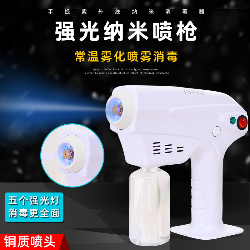 Cross-Border New Arrival Large Capacity Nano Disinfection Wireless Charging USB Atomization Hand-Held Sprayer