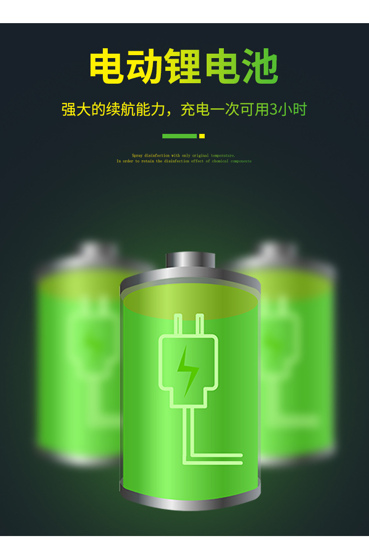 Cross-Border New Arrival Large Capacity Nano Disinfection Wireless Charging USB Atomization Hand-Held Sprayer