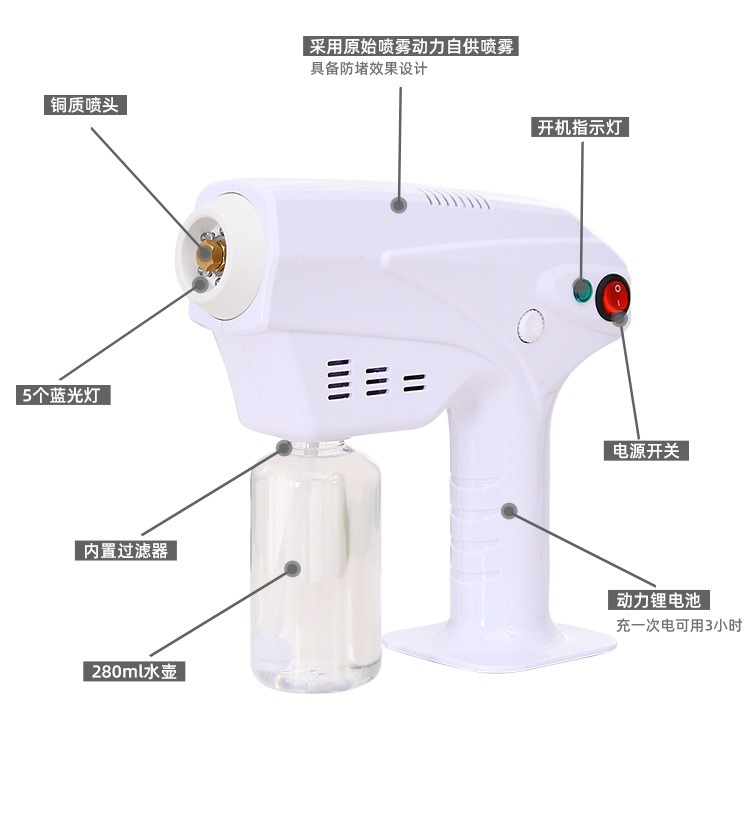 Cross-Border New Arrival Large Capacity Nano Disinfection Wireless Charging USB Atomization Hand-Held Sprayer