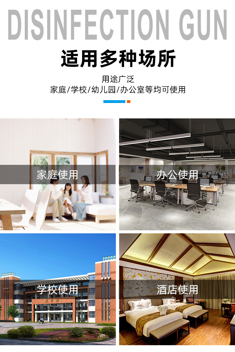 Cross-Border New Arrival Large Capacity Nano Disinfection Wireless Charging USB Atomization Hand-Held Sprayer